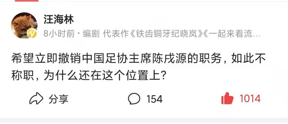 现在他已经成为赫罗纳的关键球员之一，是球队无可争议的首发，甚至有传闻称他将回到西班牙国家队，但他能否参加欧洲杯还有待进一步观察。